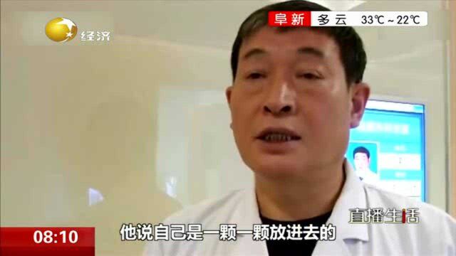 29颗磁力珠塞入尿道,男子强忍十多天后求医