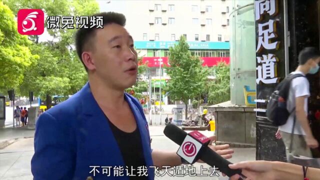 花70万租了二楼商铺,刚要开张一楼被封了!商家:我飞上去啊?