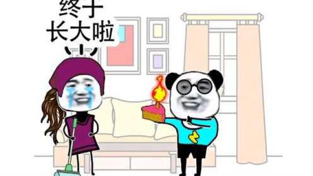 长大不易,多珍惜父母的关怀