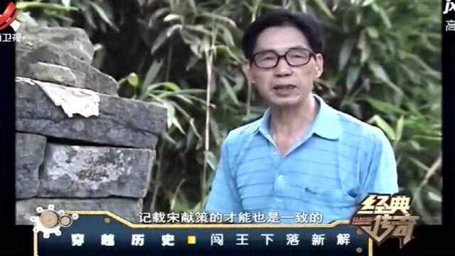 小庙出现军师栖身之所,门口的古钟庙里的祭台,竟与李自成相关