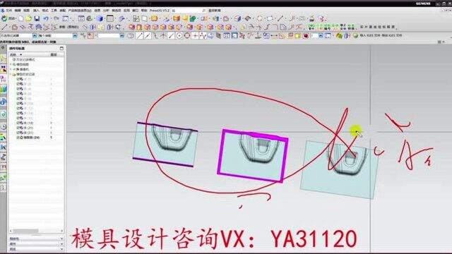 工艺排样(面的处理与各类展开)下集