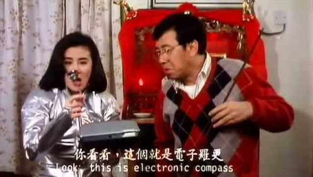 电影:吴君如的抓鬼设备太现代化了,桃木剑已经过时了,现在都用电子棒