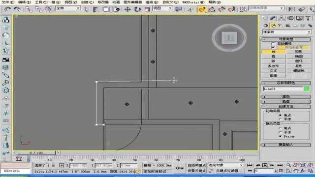 3dmax怎么注册快捷键