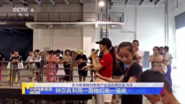 青岛东方影都邀请市民走近电影制作幕后