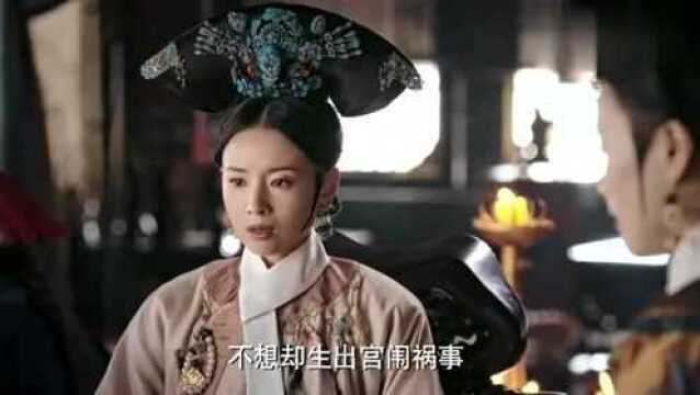 如懿传:太后当面就指出皇后的错处,幸亏有嘉贵人周旋!