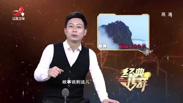 “顶天巨佛”高度超300米,大自然的鬼斧神工?人为?