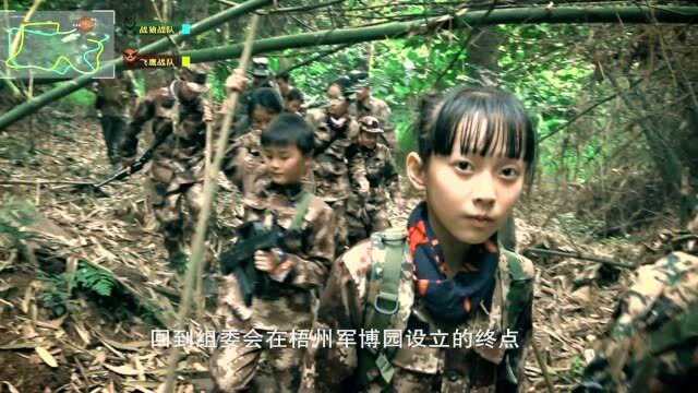 【2020】青少年国防教育纪录片《破蛹—特战少年养成记》第3集:决赛