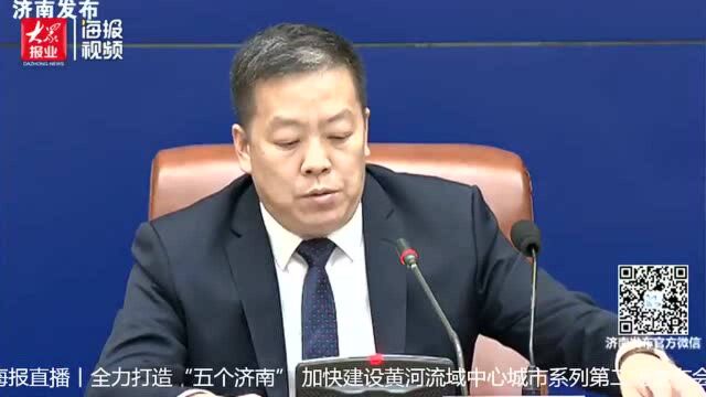 济南市中区党家片区将建“智慧城” 以中部崛起区辐射带动全域提升