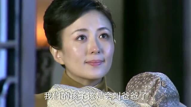 汉奸女司令抱着白欣的孩子,想起死去的丈夫和孩子