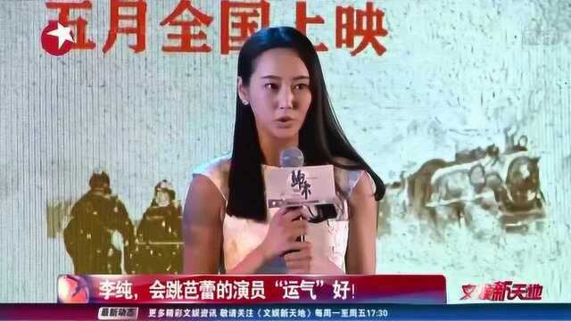 《如懿传》大结局卫嬿婉“下线”,李纯饰演不少反派人物