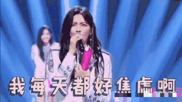 杨超越的“命”