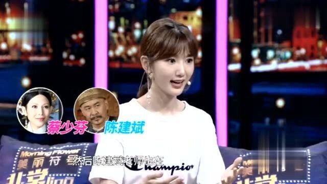 毛晓彤没背景没人脉,是怎么演上《甄嬛传》的,知道原因后很佩服