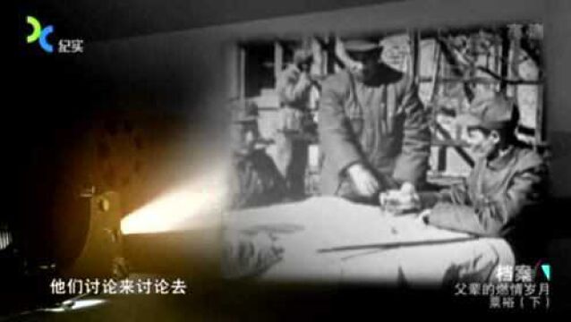 1944年,粟裕指挥车桥战役大获全胜,捷报传至延安,主席不禁赞赏