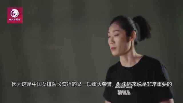 中国女排迎来好消息!世界第一主攻荣获重大荣誉,郎平开心了!