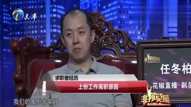 求职小伙拒绝全球四大咨询公司之一做送餐员,理由就是为了吃苦