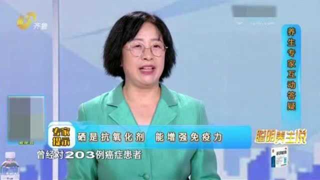 养生专家现场答疑:什么是硒磷脂?与鱼油搭配使用 有效呵护心脑血管