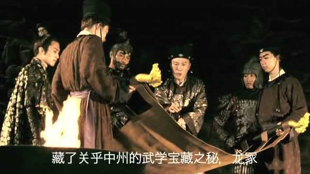 风云2,龙冢之秘解开,绝无神父子却生嫌隙