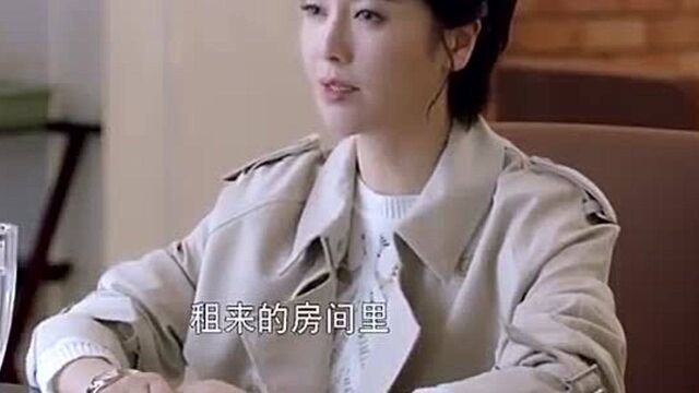 妻子一味坚持要离婚,谁料离婚后又患上了忧郁症,丈夫无奈了