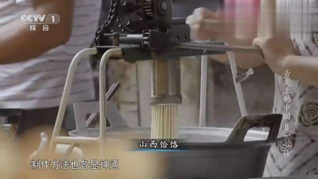 舌尖上的中国:汤饼的主食,广泛存在于中国人的生活