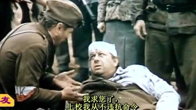 二战经典苏联战争电影《自由战士》真实演绎华沙起义的惨烈