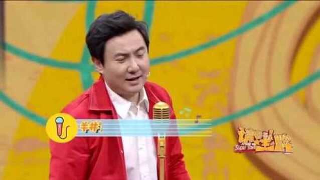 王迅“升天”众人惊出表情包,沈腾自称会演唱中东歌曲,沙宝亮转伞害苦周深