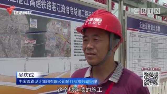 [HD][20200818]南方财经报道:省委常委会暨省