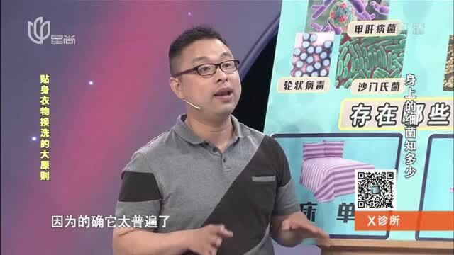 大肠杆菌遍布人体,但是也会变成致病菌,这种情况要注意