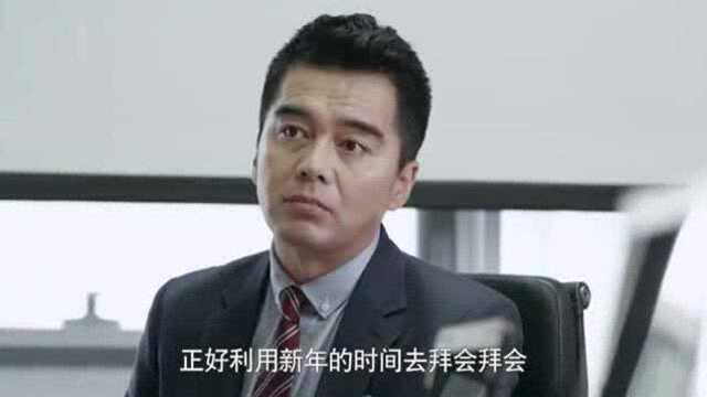 守婚如玉公司合作商被抢走,总裁怀疑公司里有内鬼