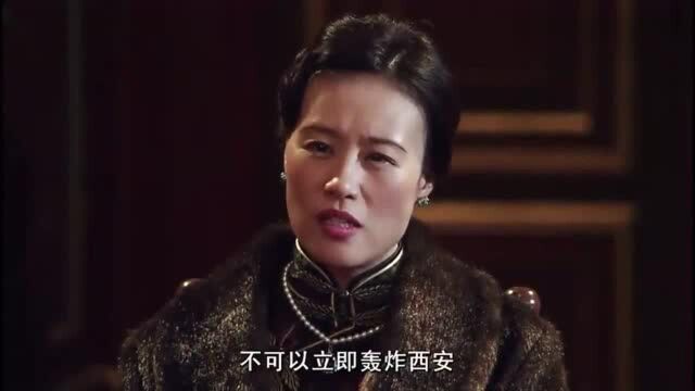 经典影视:美龄要去西安何应钦竟反对,他的担心竟是多余