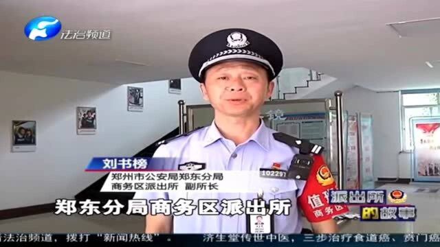 直击派出所的日常!调解纠纷成民警主要出警任务!