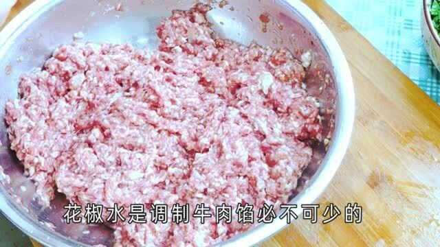 怎样调牛肉馅不腥不膻,鲜嫩多汁,关键在加入这3样调料