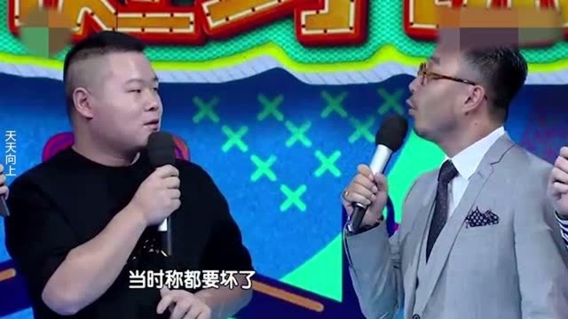 岳云鹏是怎么变胖的?小岳岳:吃白菜胖的!岳云鹏被调侃胖的名场面