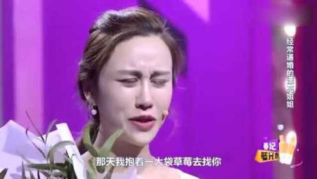 小鲜肉只想恋爱不想结婚,富婆现场逼婚,场面十分劲爆!