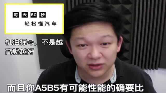 别再推荐我加“原厂”机油了