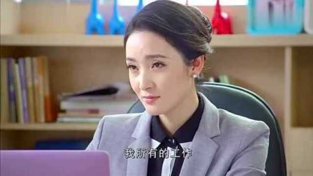 周彩虹刚上任副总,就公报私仇撤了美女职务让她去内蒙古,美女气得直接辞职