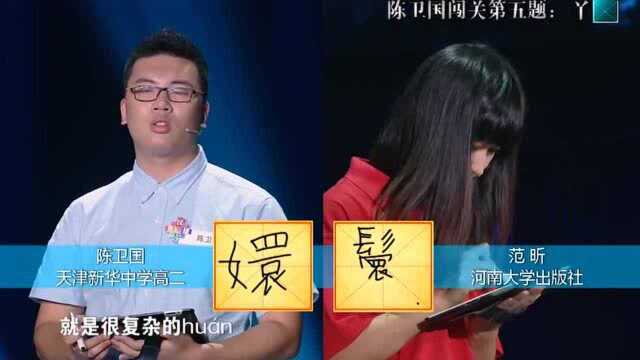 陈卫国1VS12位守关团,精彩胜出,马东却怀疑:你俩串通好了?