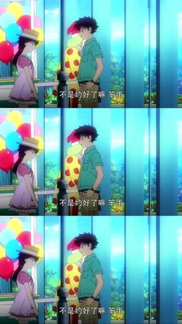 怪盗基德快斗和青子约会