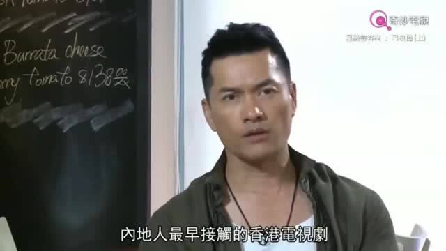 因饰演上海滩丁力一角,吕良伟因此一炮而红