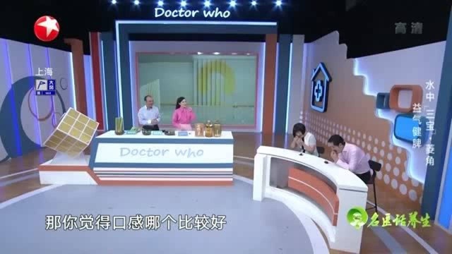 四角菱和两角菱的养生功效有何不同?专家:高血糖、高血脂不能食用它!