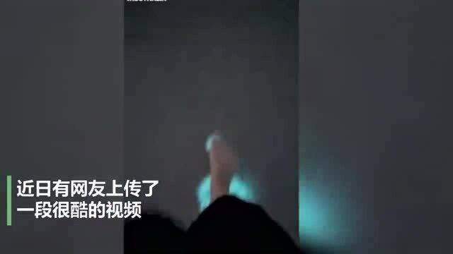 澳洲男子脚下生光,一步一个蓝色荧光脚印,耀眼夺目令人震撼