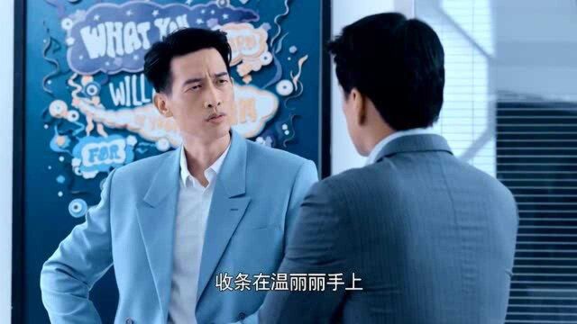 奸恶厂长指着鼻孔骂男子,怎料男子直接当上CEO,厂长快吓没命