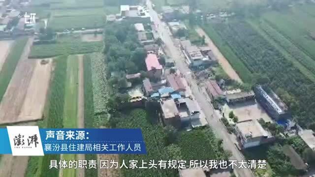 山西襄汾住建局回应饭店坍塌 :是否存违建尚无结论