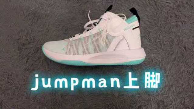 Jumpman上脚