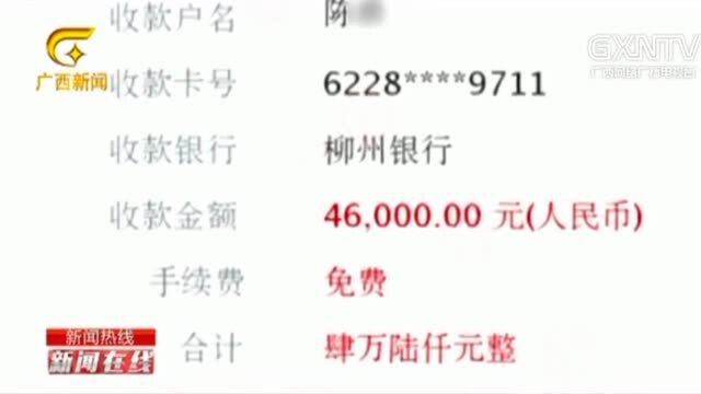 朋友圈里有人销售八折加油卡,女子信以为真,最后人财两失