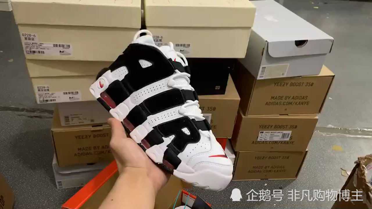 皮蓬熊猫配色 实拍