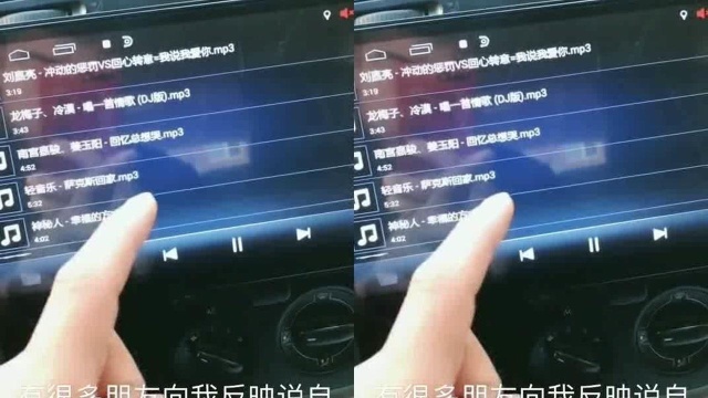 汽车音响知识