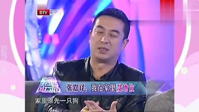 张嘉译谈妻子:首公开现任妻子,颜值不输范冰冰,保密工作做得好