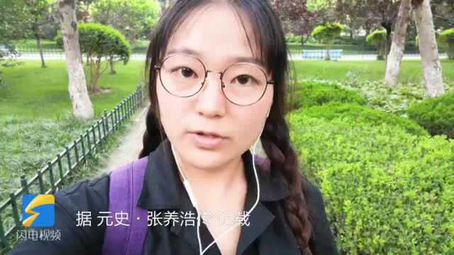 Vlog | “济南名士多”之张养浩——云庄的为国为民心