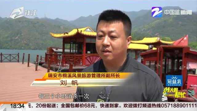 瑞安桐溪风景区:恢复湖光山色游客纷至沓来