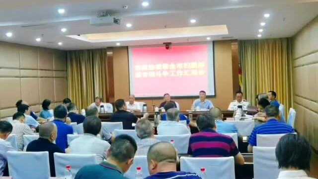 在全省率先成立市县两级线索核查中心 广安市扫黑除恶工作受到广安市政协肯定